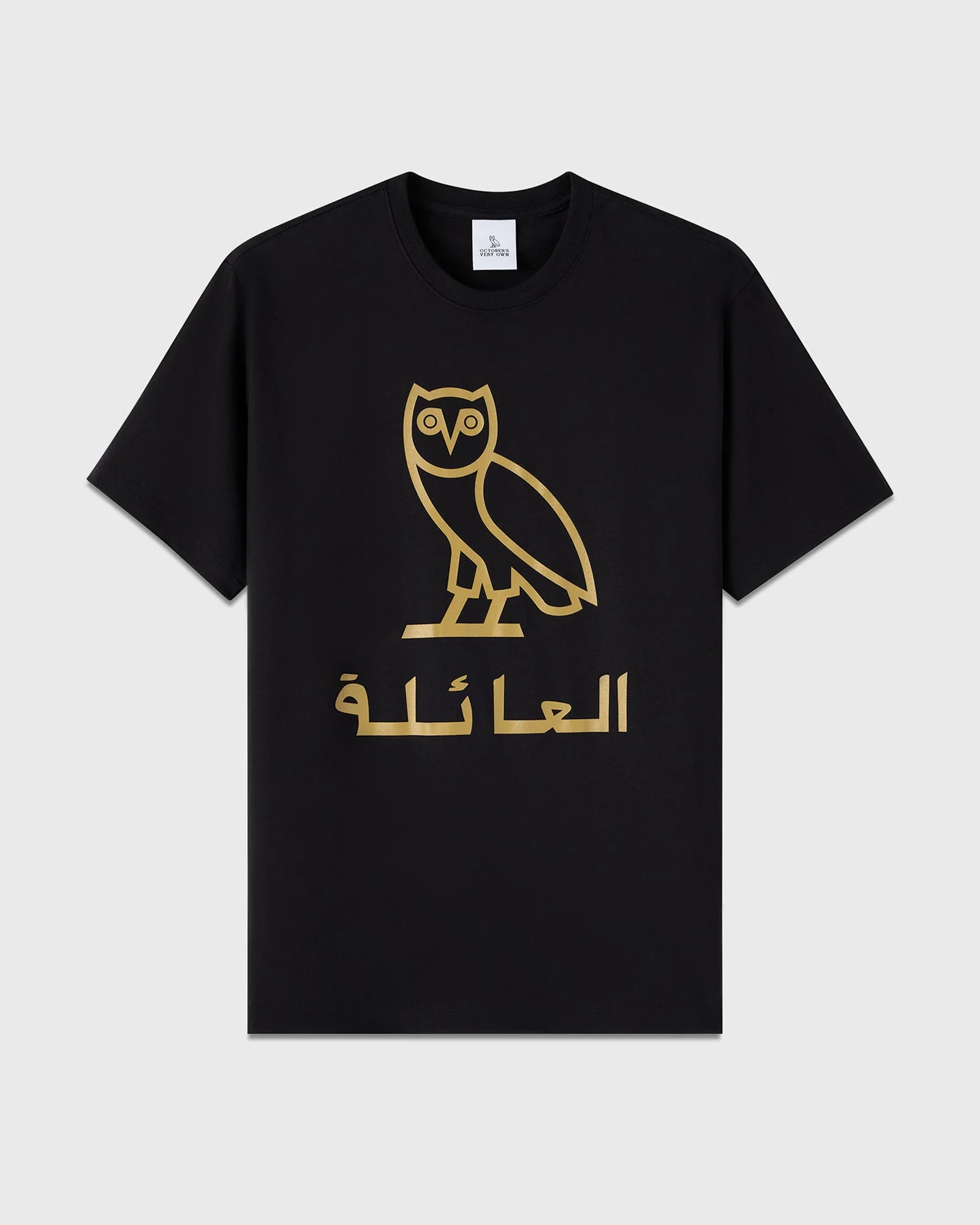Family T-Shirt - Image 3