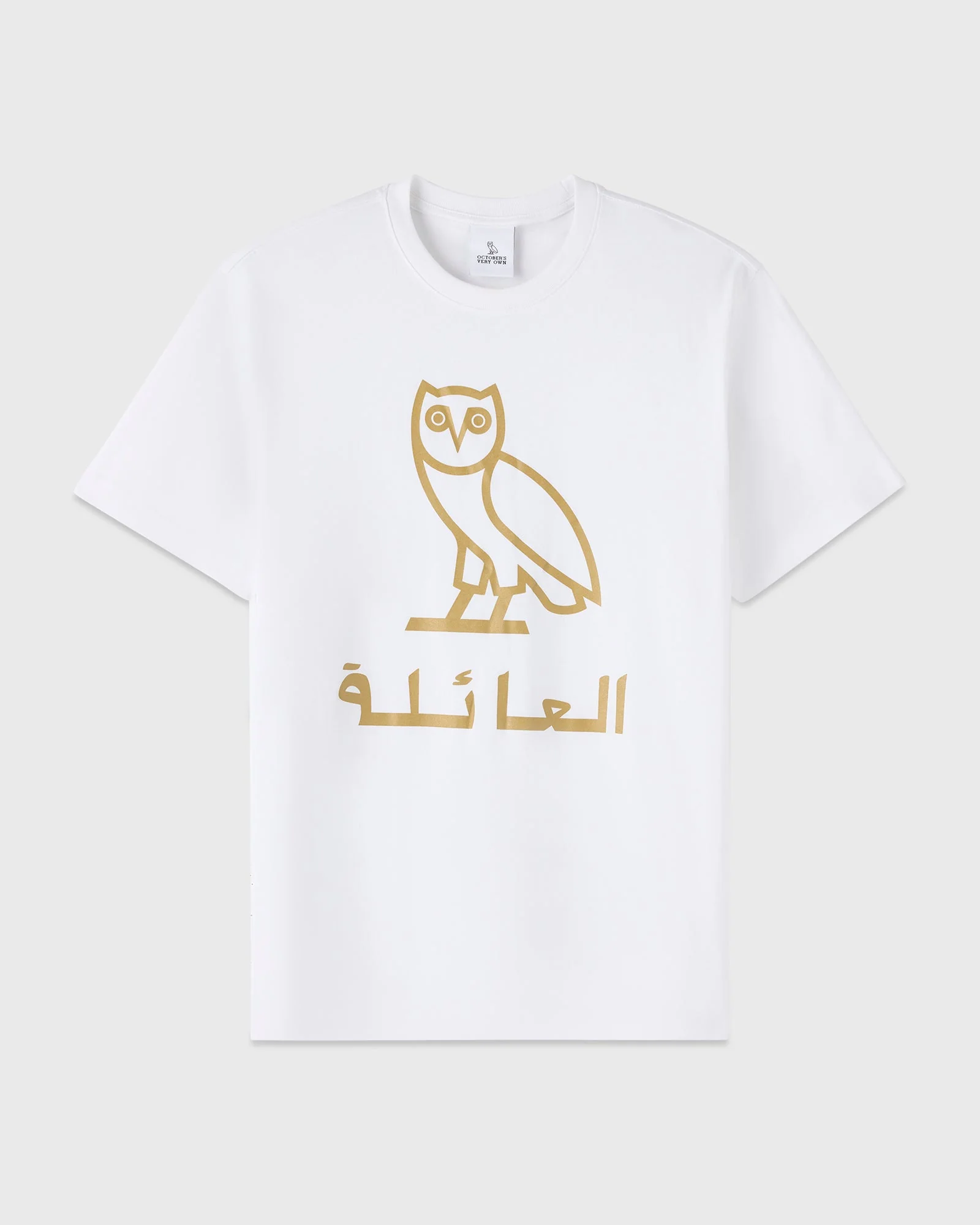 Family T-Shirt - Image 4